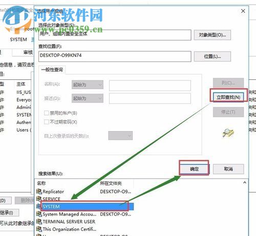 处理win10提示“无法枚举容器中的对象”的教程