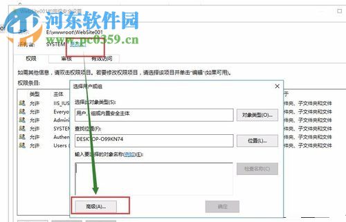 处理win10提示“无法枚举容器中的对象”的教程