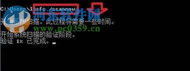 解决win10中“windows磁盘空间清理管理器已停止工作”的方法