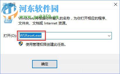 修复win10应用商店提示错误“0XD00002B8”的方法