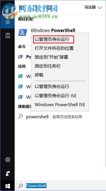 修复win10应用商店提示错误“0XD00002B8”的方法