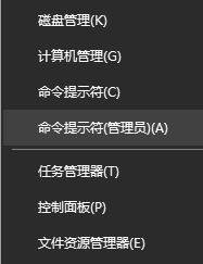 解决Win10提示“i/o设备错误无法运行此项请求”的方法