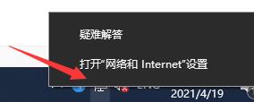 电脑重装win10系统后连不上网解决方法