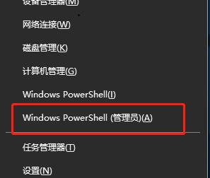 电脑重装win10系统后连不上网解决方法