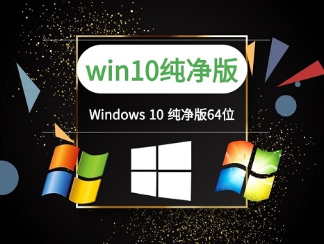 华硕电脑重装win10系统教程