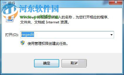 处理win7提示“系统资源不足，无法完成请求的服务”的方案