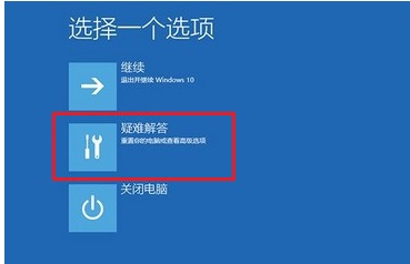 重装win10一直转圈正常吗