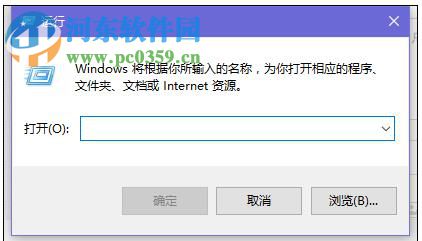 处理win10自带软件无法运行的方法