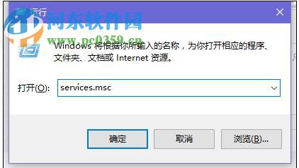 处理win10自带软件无法运行的方法