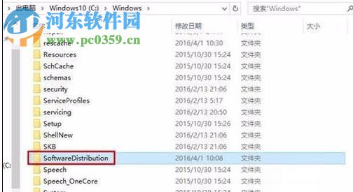 处理win10自带软件无法运行的方法