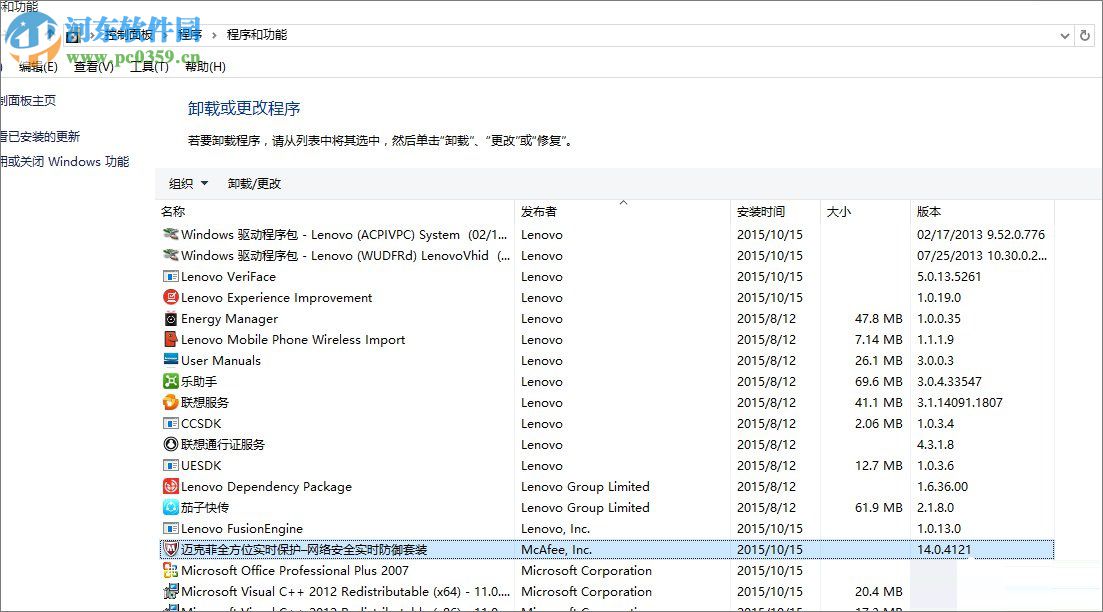 修复win10蓝屏提示“critical_structure_corruption”的方法