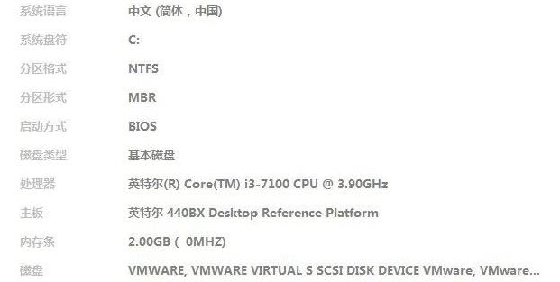 台式电脑系统重装win10方法