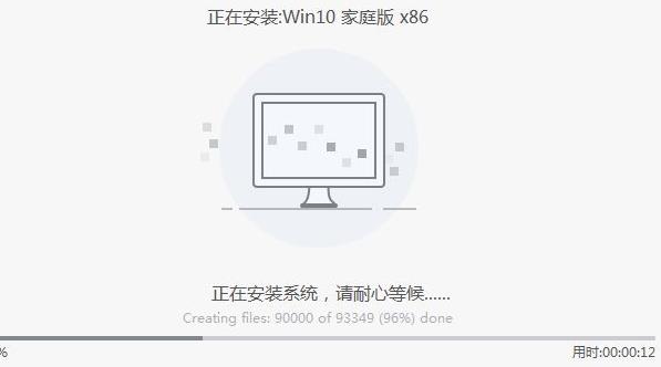 华硕电脑系统重装win10教程