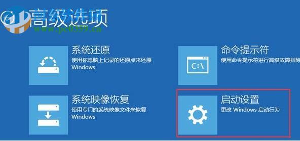 解决win10开机密码输入框不见了的方法