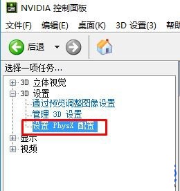 解决win10打开网页黑屏的方法