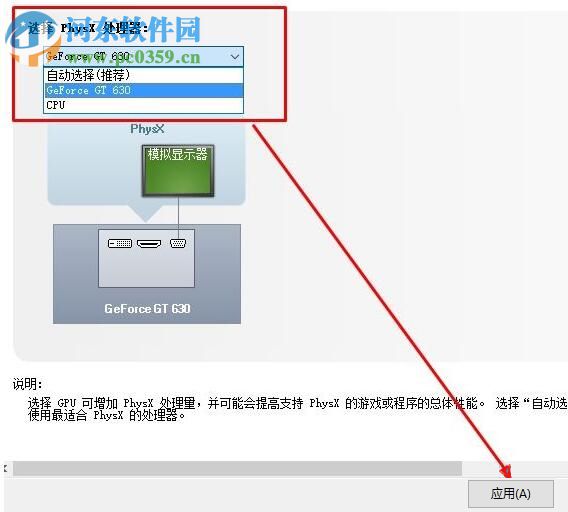 解决win10打开网页黑屏的方法