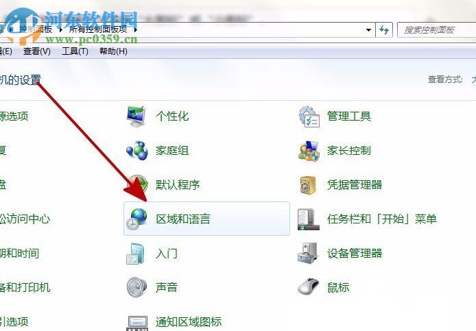 解决win7安装软件时提示“error launching installer”的方法