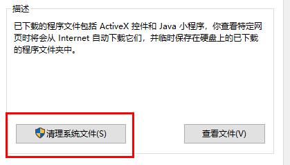 电脑系统重装win10清理c盘教程