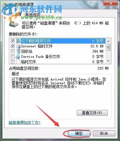 处理安装win10提示0x8007025d的方案