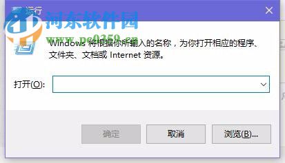 解决win10任务管理器打不开的方法