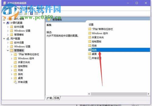 解决win10任务管理器打不开的方法