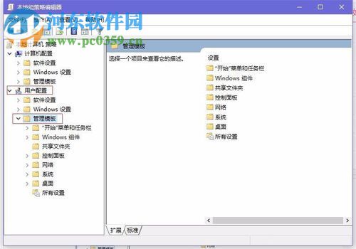 解决win10任务管理器打不开的方法