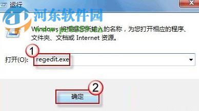 修复win7桌面图标变成相同图标的方法