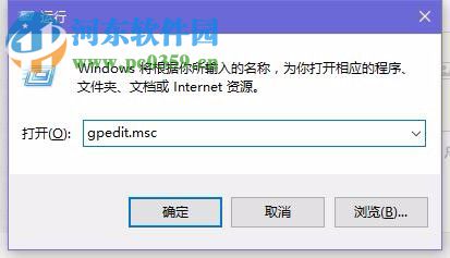 解决win10任务管理器打不开的方法