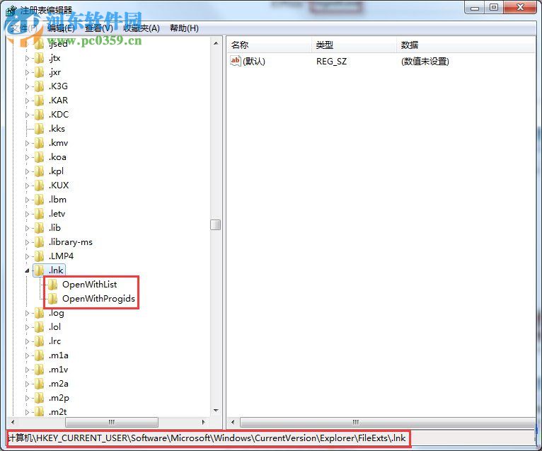 修复win7桌面图标变成相同图标的方法