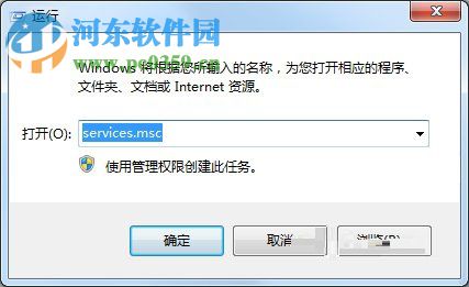 解决win7设备管理器显示空白页的方法