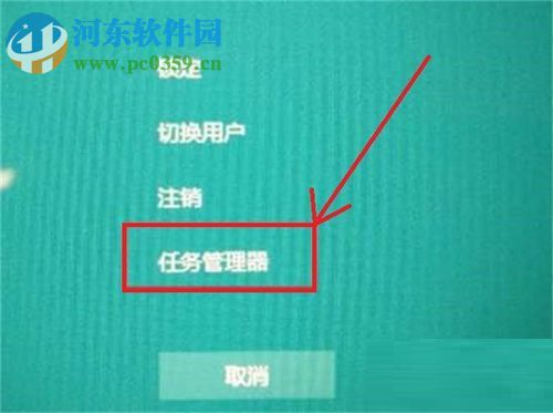 修复win10开机黑屏只有鼠标的方法