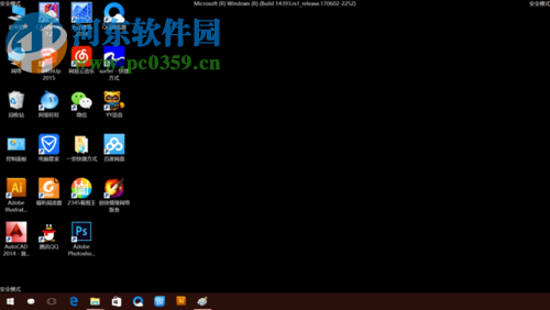 解决win10安装字体无效的方法