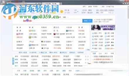 查看win7网页缓存视频的方法