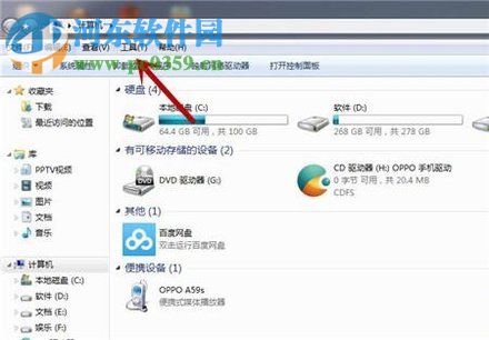 查看win7网页缓存视频的方法