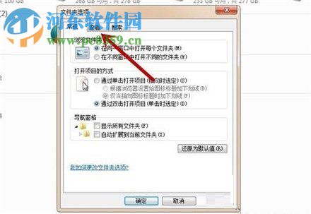 查看win7网页缓存视频的方法