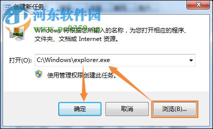 解决win7计算机属性不见了的方法