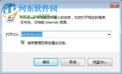 解决win7打印机提示rpc服务器不可用的方法