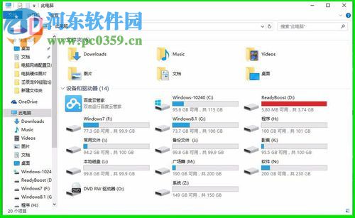 win10使用文件检查器修复受损文件的方法