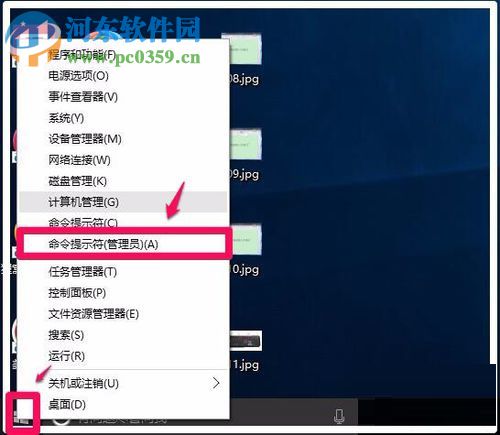 win10使用文件检查器修复受损文件的方法