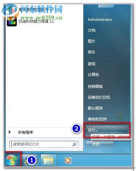 win7中IE浏览器出现“已完毕但是网页上有错误”提示的解决方法