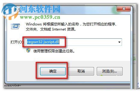 win7中IE浏览器出现“已完毕但是网页上有错误”提示的解决方法