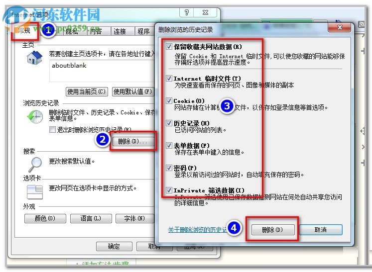 win7中IE浏览器出现“已完毕但是网页上有错误”提示的解决方法