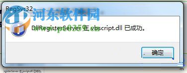 win7中IE浏览器出现“已完毕但是网页上有错误”提示的解决方法