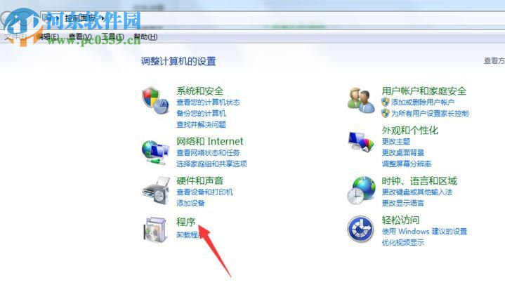 win7更新补丁后ie浏览器打不开的解决办法