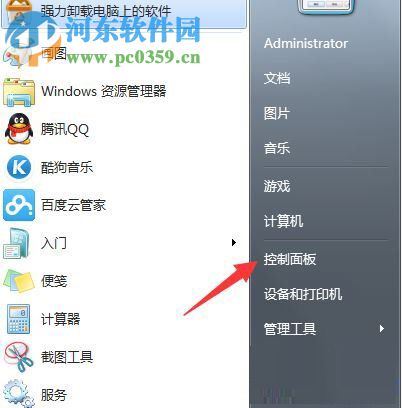 win7更新补丁后ie浏览器打不开的解决办法