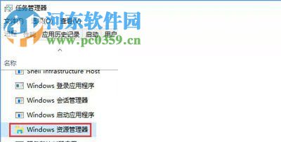 win10系统下全屏看视频时任务栏总是弹出的解决方法