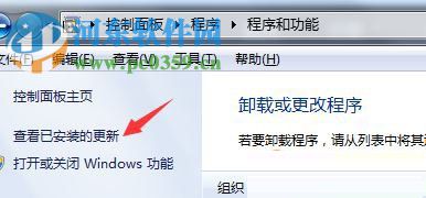 win7更新补丁后ie浏览器打不开的解决办法