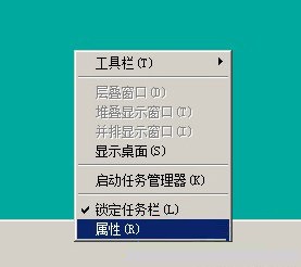 win7任务栏图标会合并的解决方法