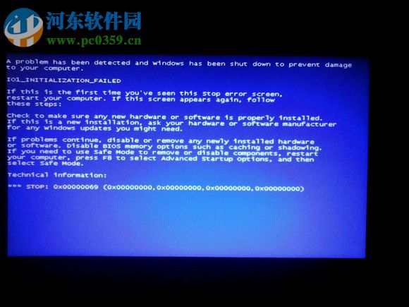 win7出现蓝屏和错误提示“0X00000069”的解决方法