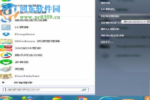 win7耳机插入电脑没声音的解决方法